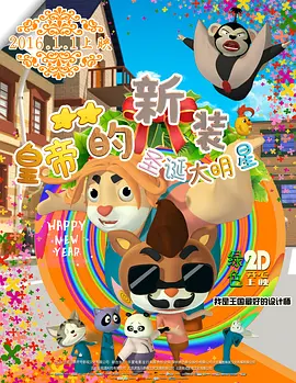 当天，寡姐一袭红色包身礼裙亮相，因为在伦敦赶拍《侏罗纪公园4》，寡姐错过了影片之前的海外宣传。