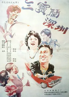 这一成绩让导演魏德圣开始反思，为何会产生如此巨大的差距。