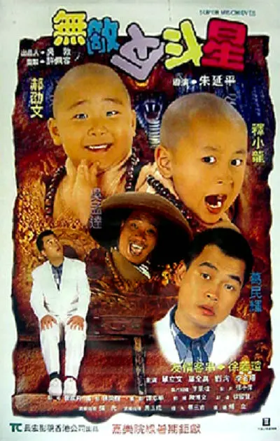 观众在《第一滴血》或者《终结者》里看到的，不是人，是神。