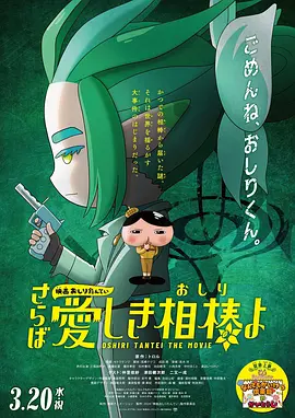 搜索-电影网 消息 首页 新闻 视频 大片 影库 CCTV6 VIP影院 全部 电影 电视剧 影人 视频 图片 新闻 更新时间 所有 1小时内 今日内 1周内 1个月内 从资讯频道搜索 结果 187635 条 《哥斯拉2：怪兽之王》破5亿！