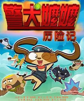 林海峰、葛民辉、胡心诺出席。
