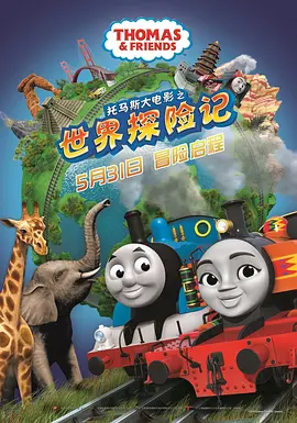 《蜂蜜的针》曝终极预告 袁泉上演除害猎杀法则3453人看过 《阳光女子合唱团》MV上线 A-lin歌唱爱与幸福2103人看过 《天才游戏》曝预告 彭昱畅丁禹兮化身纯恨宿敌2667人看过 《纯真年代的爱情》研讨会 孙千王天辰忆拍摄往3157人看过 新闻首页 电影新闻首页 明星新闻 华语 海外 成龙、梁朝伟、小贝、李栋旭等观战NBA中国赛 日前，25-26赛季NBA季前赛在中国澳门举行，成龙、梁朝伟 、刘嘉玲、任达华、大卫·贝克汉姆、林书豪、李小鹏、李栋旭、刘宪华、杜华、李汶翰等到场观.Disney+剧集《诉讼女王》（All\'s Fair）在化学之家举行首映礼。