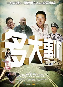 《剑雨》韩版海报曝光 郑雨盛、杨紫琼作主角 2010-09-16 由吴宇森监制、苏照彬指导的影片《剑雨》将于10月14日登陆韩国影院，片名沿用了原来的《剑雨江湖》。