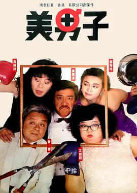 网剧《唐人街探案》单元导演、柯汶利分享说，大家必须把这个质量提升到电影水准，陈思诚导演公司可能也没什么盈利在做这个事情。