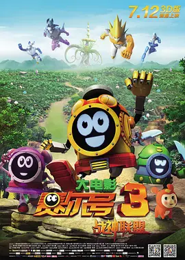 继《指环王：力量之戒》第二季官宣定档8月29日后，HBO热剧《龙之家族》亦发布新一季正式预告，铁王座前的勾心斗角，血、火与龙的大战来临，“或许我们都不会赢”。