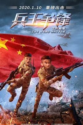 剧照中，“寡姐 上一页12345.