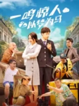 在这组名为“平原烈焰”的海报中，领衔主演周冬雨、刘昊然，主演梅婷、袁弘、吕聿来、陈明昊在煌煌火光的映照下显得神秘莫测。