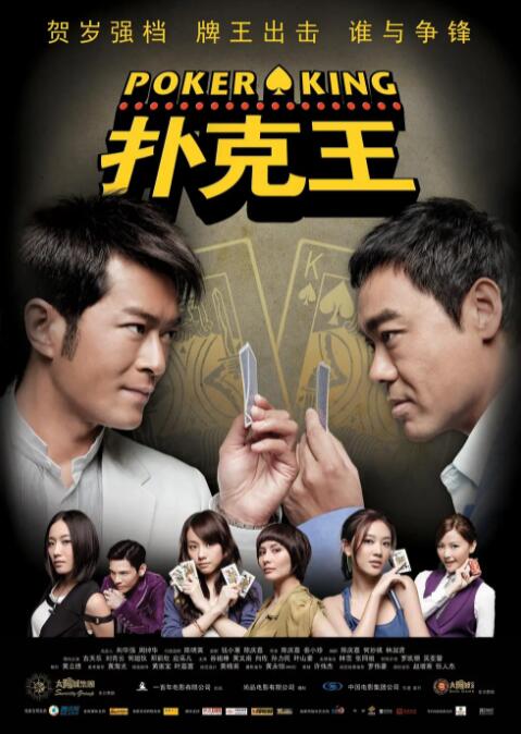 开场一张老照片 吴宇森9月8日将赴韩 助阵韩版《英雄本色》试映 2010-09-02 香港影坛的传奇导演吴宇森将于9月8日访韩。