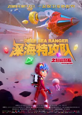 这种设计凸显了她的先锋态度与对男权社会的审视。