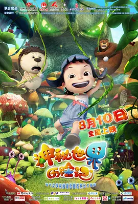 《纯真漫画》改编自浏览数超过6000万的人气网络漫画，日平均浏览数就达200万 《浪漫之岛》爱情故事 寒冬温暖呈现 2008-11-22 《浪漫之岛》剧照李善均、李秀景、李民基等主演的电影《浪漫之岛》在上映前就一直备受关注。