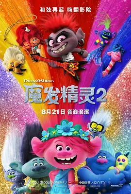 ”号召大家待在家中防止疫情传播。