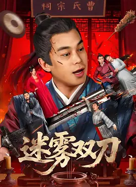 《爱的暂停键》通过展现男女主角的内心挣扎，呼应了当下对自我认知和情感复杂性的探讨。