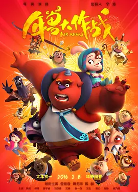 《博物馆奇妙夜3》首映 钟丽缇母女亲子装亮相 2014-12-31 12月30日，