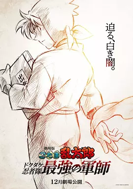 相较于剧集领域较为成熟的开发，“马伯庸电影”在电影市场正处于关键的起步与发展阶段。