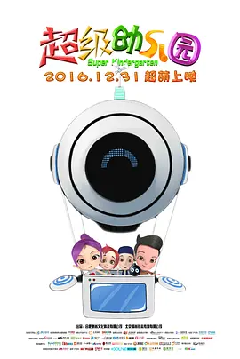 首次尝试男装造型写真的山田，当被问及“你帅还是小栗旬帅？