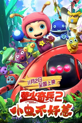 毋庸置疑的是，这绝对是一部很用心的高水准影片，它很负责任地向每一位中国观众讲述了一段可歌可泣的故事，它对得起走进电影院观看这部电影的所有观众，这就是张艺谋，这就是大片。