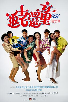 照片中穿着红格衬衫的高圣远身形明显发福。