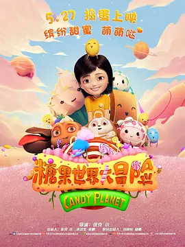 奥斯卡会堂影城相关负责人告诉我们，春节期间，奥斯卡会堂影城这间“超大影厅”共排映了24场《哪吒2》，单厅观影人次达到10000+，各项数据大幅超过往年，“上座率最多的一场，观众人数达到了近1500人。