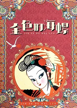 《哈利·波特与魔法石》持续热映中 2020-08-28 为庆祝“哈利·波特”系列图书引进中国20周年，根据J.K.罗琳畅销小说“哈利·波特”系列第一部改编的电影《哈利·波特与魔法石》，推出全新4K修复3D版，自8月14日领先全球登陆中国内地影院后，票房已 单日大盘稳中有升 《八佰》冲击2亿 2020-08-20 1.9亿，有望在正式上映前突破2亿。