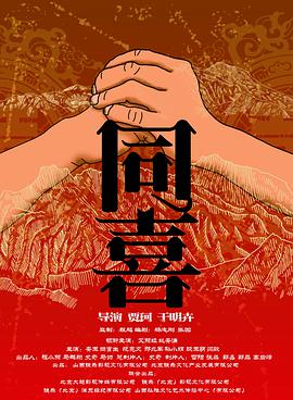 将于2025年上线播出 | (2/9) 组图：《使女的故事》最终季杀青！
