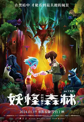 “小狼女”迈尔斯分享幕后照2025-08-07 开播倒数！