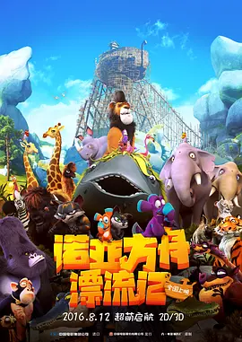 酷酷的表情配上这一身休闲随性的LOOK 海瑟薇与男性友人微笑聊天 遇偷拍淡定指向狗仔 2014-03-13 当地时间3月11日，洛杉矶，安妮·海瑟薇与一名男性友人一起现身街头，她身穿清凉裙装，一直面带微笑，与友人愉快聊天，看起来心情很好，而当发现有人偷拍时，海瑟薇并没有发火，扭头指了一下镜头就继续走路。