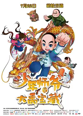 两大机构首度联手 中国电影在戛纳开启国际新篇章 2026-04-28 由中国电影基金会和中国电影家协会共同主办、吴天明青年电影专项基金承办的戛纳国际电影节中国馆·中国电影全球推广活动，将于5月12日至5月23日在第79届戛纳国际电影节期间举行。