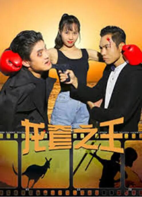 家听完后都会感受到他在这次的音乐实验里玩得很开心。