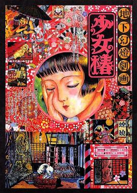 《甜咸之间》发布角色剧照 电影《甜咸之间》正在热映！