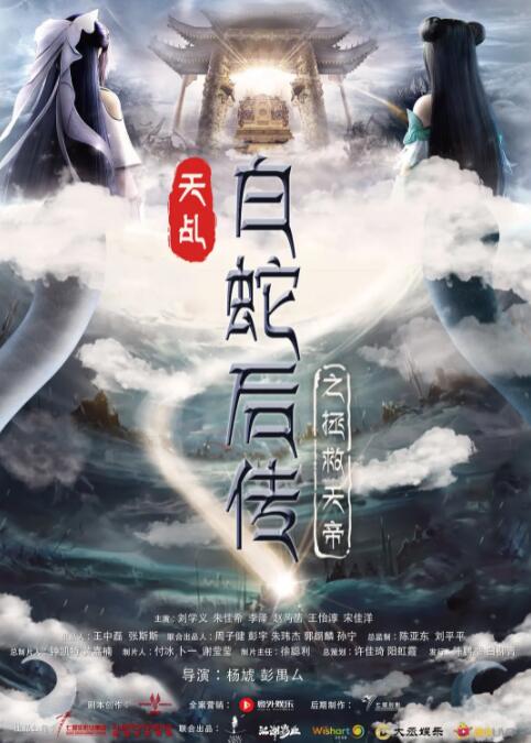 该影片是全角色全毛发制作3D奇幻冒险动画电影，一个外表邪恶内心善良的火狐狸和一帮萌兔们组成跨种族鬼马奇葩的旅途拍档，将上演一出动物版 《兔子镇的火狐狸》苏州首映 “小狐狸”亮相现场 2015-10-26 动画电影《兔子镇的火狐狸》10月24日在苏州举行了首映礼以及在北京金逸影城同步举办了电影的点映活动。