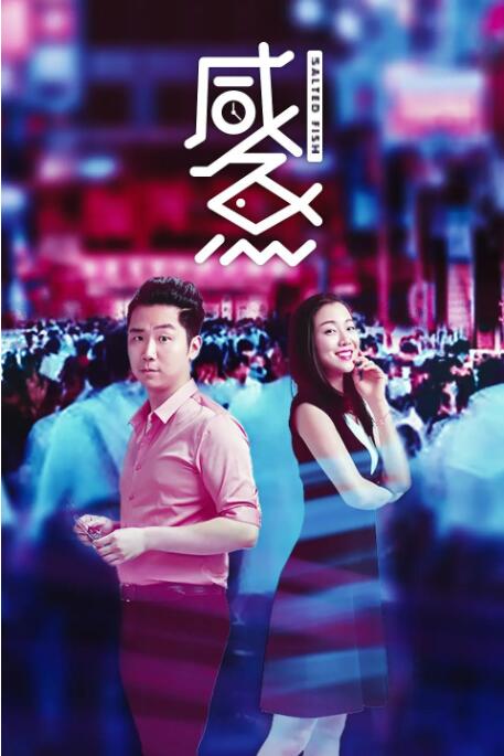 在前不久的首映发布会上，蒋梦婕“痛打”陈思诚 《一路顺疯》国庆热映 陈思诚包贝尔组合受好评 2013-10-01 由叶伟民执导、文隽任创作监制的喜剧片《一路顺疯》已于29日全国公映。