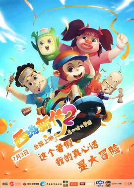 Lady GaGa加盟《星期三2》 大Boss预定?