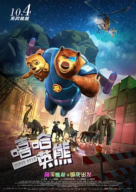 吴京解读《登月》和《流浪地球》1422人看过 新闻首页 电影新闻首页 明星新闻 华语 好莱坞 大影节举办主题论坛 探讨“AI时代电影向何处去 4月21日，第33届大学生电影节“AI时代电影向何处去”主题论坛在北京师范大学召开。