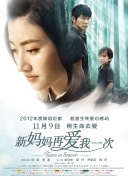 2021-10-26 父亲节大盘近9000万 《了不起的老爸》蝉联日冠 2021-06-21 6月20日，全国院线总票房报收8999万。