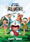 入江悠新作描绘生化危机 神木隆之介首搭门胁麦 2015-02-11 日本人气男星神木隆之介与新生代女星门胁麦联袂主演新片《太阳》。