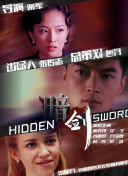 《野性的呼唤》（2020）剧照感情跨越物种佳片更多推荐《白牙》《我在雨中等你》《虎兄虎弟》【欢迎收看本期节目】CCTV-6电影频道《野性的呼唤》（2020）5月3日22:23 周六版22:32《野性的呼唤》5月4日16:34 周日文旅版 []独家原创稿件，未经授权不得转载，违者将追究其相关法律责任 标签： 佳片有约野性的呼唤克里斯·桑德斯哈里森·福特 ： 相关新闻 倔强的马，执拗的人：《神驹贾普鲁》的人马传奇2026-03-15 佳片有约 | 《飓风营救2》：姜还是老的辣？