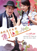 这家制作工坊曾为韩国的很多大牌艺人明星们特供韩服，在韩国娱乐圈内非常有名。