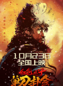 此后，随着《主角与配角》《警察与小偷》《羊肉串》等经典小品风靡全国，陈佩斯成为当之无愧的国民喜剧演员之一。