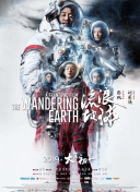 《怪奇物语5》发布动态角色海报 8 《小丑回魂》前传《欢迎来到德里镇》曝最终预告 9 谢尔比家族回归！