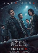 照片拍摄于7月3日，早于官方发布物料的日期。