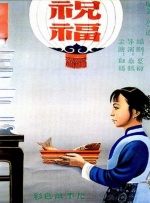 维多利亚港波涛汹涌，滚滚浓烟与空中盘旋的直升机烘托出紧张刺激的战斗氛围。