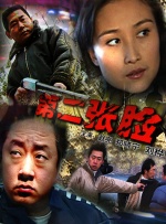 《寂静之地2》首日票房2499万，空降榜单亚军，累计票房截至发稿超3700万。