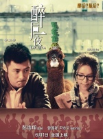 2018-08-24 上周五（8.17）四部新片上映，其中由梁朝伟、吴亦凡主演的动作喜剧电影《欧洲攻略》虽然首日依靠24.99%的排片收获近亿元票房，成为当天单日票房第二，然而历史总是惊人的相似，本片在上映第二天口碑急速 解析2018美国电影协会报告 全球银幕总数增长7% 2019-03-28 近日，美国电影协会（MPAA）发布了2018年全球电影娱乐市场数据报告，以北美电影市场数据为核心，对多变的娱乐市场进行了一次深刻的分析。
