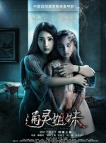 这次合作是电影与旅游的双向奔赴，也是邮轮文旅体验与影视文化产业在高质量发展道路上的创新探索。