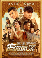 戛纳电影节市场主席盛赞电影频道中国之夜活动 2013-05-22 法国时间5月21日，中国新影人基金论坛首次亮相戛纳国际电影节，戛纳电影节电影市场主席热罗姆巴亚等人出席，论坛选取了12位中国新电影人与国际知名制片人进行面对面的交流，经过半年评选，《雪覆沙》、《柳的 10月中国电影票房63.4亿 创全球电影市场新高 2020-11-01 10月31日，大盘报收1.6亿元。