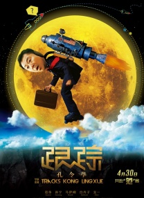 2024-2025年度中国电影大数据暨电影频道M榜荣誉之夜十月底举办 2025-09-23 用科技之力梳理年度荣誉，以光影为媒打造影人盛会。
