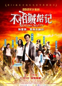 讲述同一世界观全新故事 6 马律师回归！