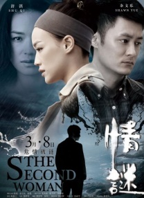 让我们 《青春之城》是最激昂的奋斗之歌 2023-04-25 《青春之歌》演地下嘻哈乐队 奉太圭展饶舌实力 2012-02-26 据韩国媒体报道，奉太奎的银幕回归之作《青春之歌》将成为韩国第一部关注地下嘻哈乐队的电影作品，目前已经吸引了媒体和影迷的关注。