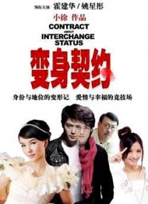 饰演主角陈桂林 《周处除三害》曝片尾曲 阮经天演绎“善恶有报” 2024-03-01 豆瓣8.4分、淘票票开分9.5、猫眼开分9.4，由黄精甫导演、编剧，阮经天领衔主演，袁富华、陈以文、王净、李李仁、谢琼煖主演的高分犯罪动作爽片《周处除三害》正式上映！