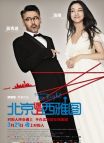 白客、蓝盈莹身着蓝白校服重回19岁复读时光，现场默契十足演绎青春校园岁月。